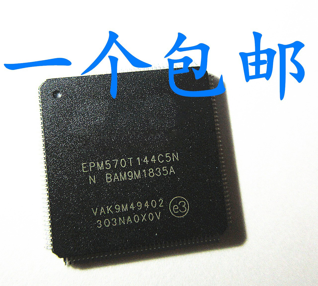晟记 EPM570T144C5N EPM570T144C5 EPM570T144I5N EPM570T144I5