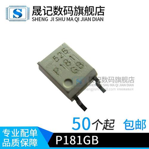 质量保证价格合理支持配单