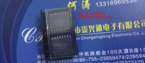 质量保证价格合理支持配单