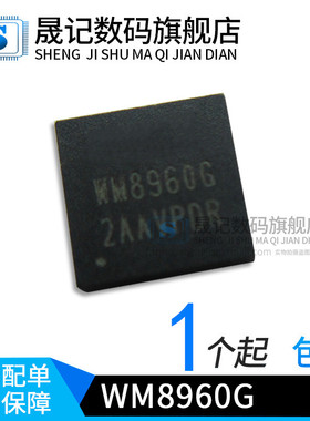 WM8960G WM8960GEFL/RV 89860 RF-102 CSR8635B04-IQQF-R