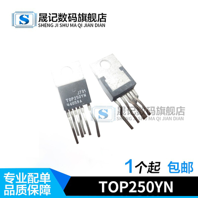 晟记电源管理晟记兼容