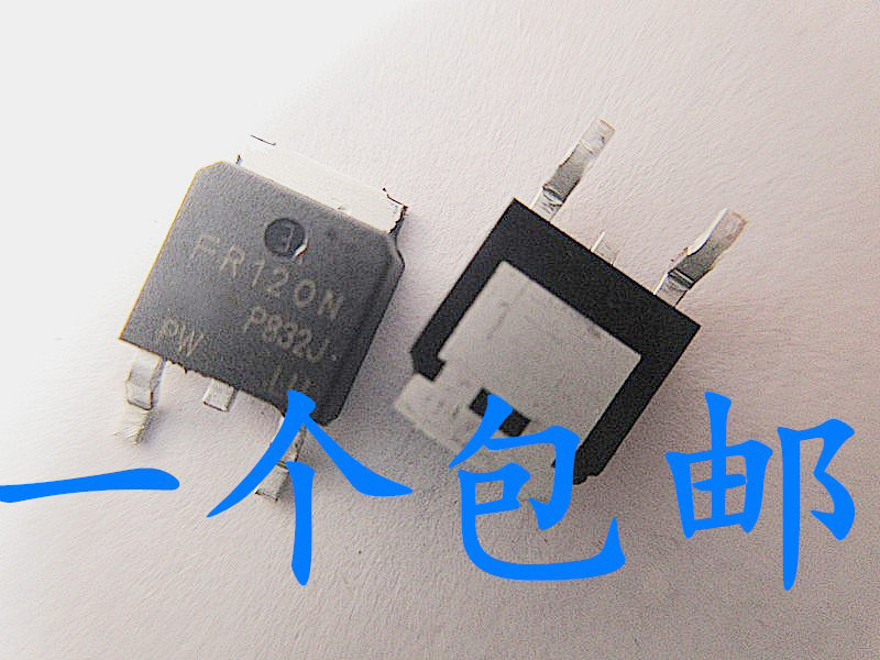晟记 irfr120n fr120 场效应管 sot252 贴片