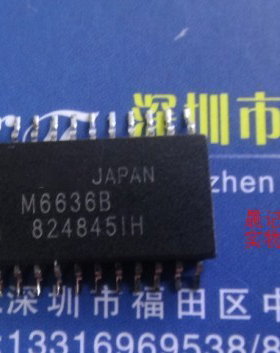 晟记 集成电路IC 保上机 非打磨 M6636B