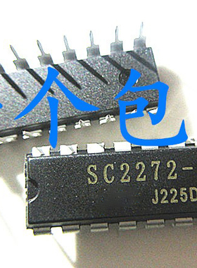 晟记 SC2272-L4 无线遥控解码 直插DIP18 PT2272-L4