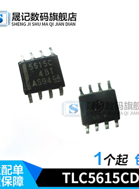 晟记 TLC5615C TLC5615CD TSC80251G2D-24CB STP12NM50N P12NM50N