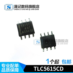 晟记 TLC5615C TLC5615CD TSC80251G2D-24CB STP12NM50N P12NM50N