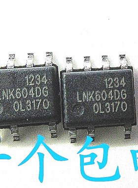 晟记 LNK6407D LNK605DG LNK3204D LNK362DG LNK302DN LNK604DG