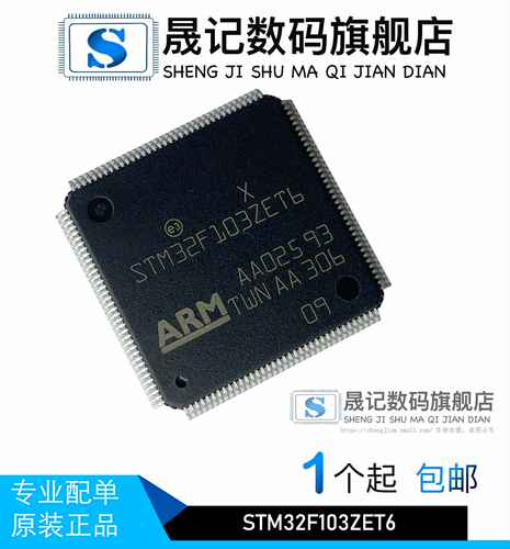 质量稳定价格合理支持配单兼容