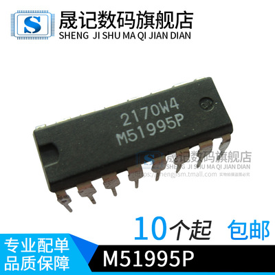 晟记电子元件稳定兼容