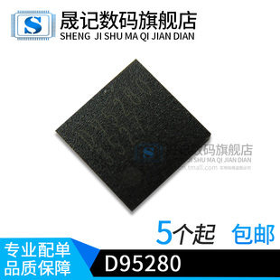 晟记 D95280 BD95280MUV 95280 QFN