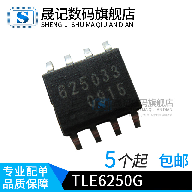 质量稳定价格合理支持配单封装