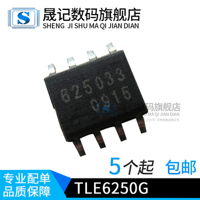 质量稳定价格合理支持配单封装