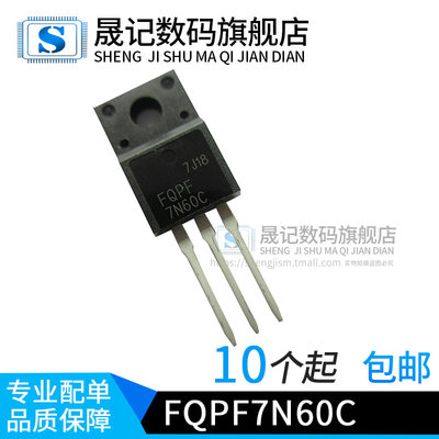 JCS7N60F =7N60C FQPF7N60C TO-220F 场效应管