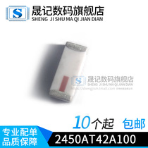 Internal antenna 2.4G Bluetooth antenna 2450at42a100 ceramic patch