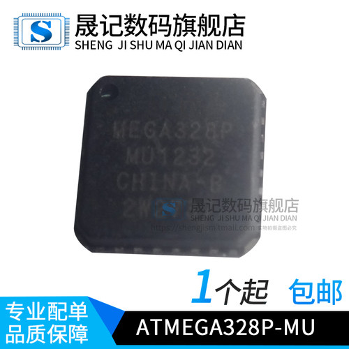 晟记电子元件稳定兼容