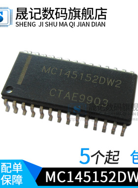 晟记 MC145152DW2 MC14584BDR2G MC14575P MC14528BCP