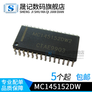 晟记 MC145152DW2 MC14584BDR2G MC14575P MC14528BCP
