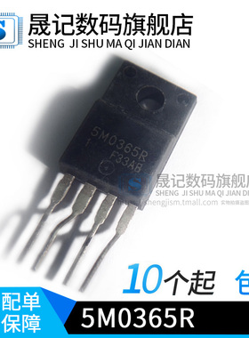 液晶电源管理5M0365R TO220  STR-G6551 STRG6551 TO220F-5