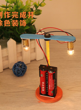 儿童科学实验玩具器材制作模型