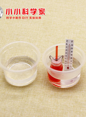 温度计儿童教具制作材料