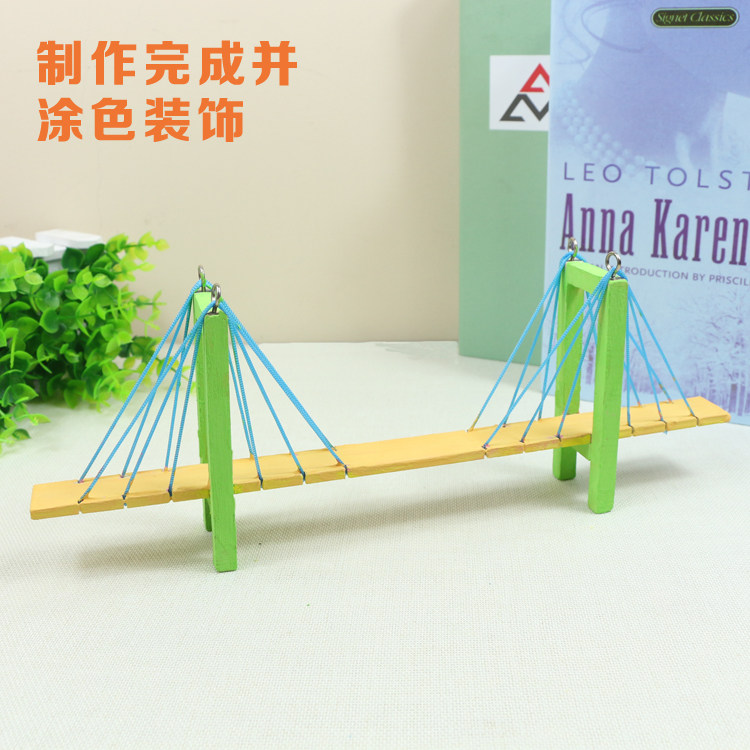 热卖斜拉桥科技创意手工小制作diy男女儿童益智木制玩具模型材料