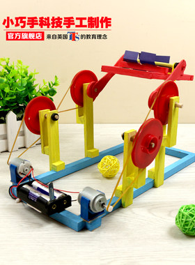 diy10岁以上玩具科技小制作