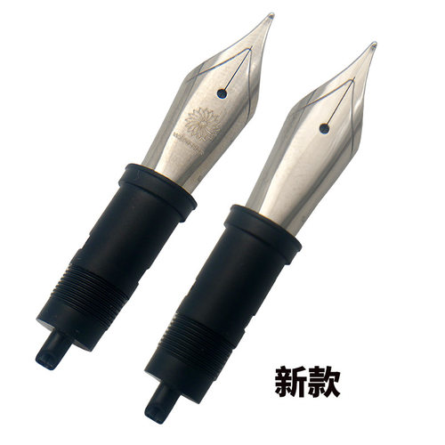 WANCHER 钢笔德国JOWO钢笔书写练字6号尖单卖笔尖 BOCK 5号尖