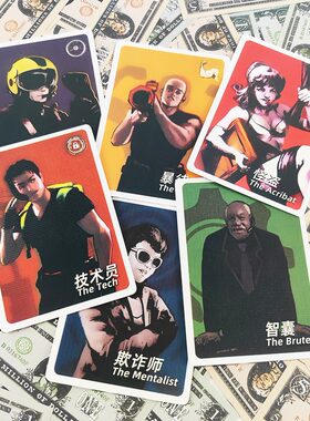 Millions of Dollar百万美金桌游卡牌身份策略推理嘴炮成人中英文