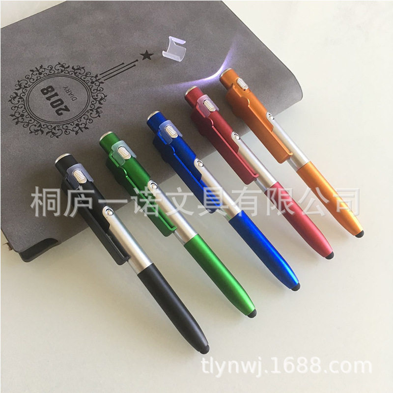 巨优惠多功能玩具笔 四合一折叠灯笔手机支架LED灯电容圆珠笔