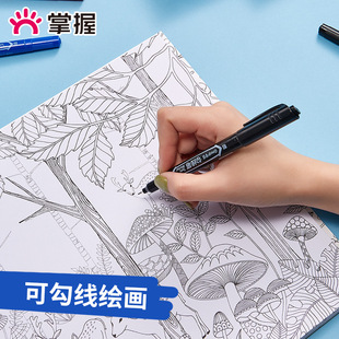 掌握双头油性记号笔黑色防水防油不掉色勾线笔美术专用小学生红蓝