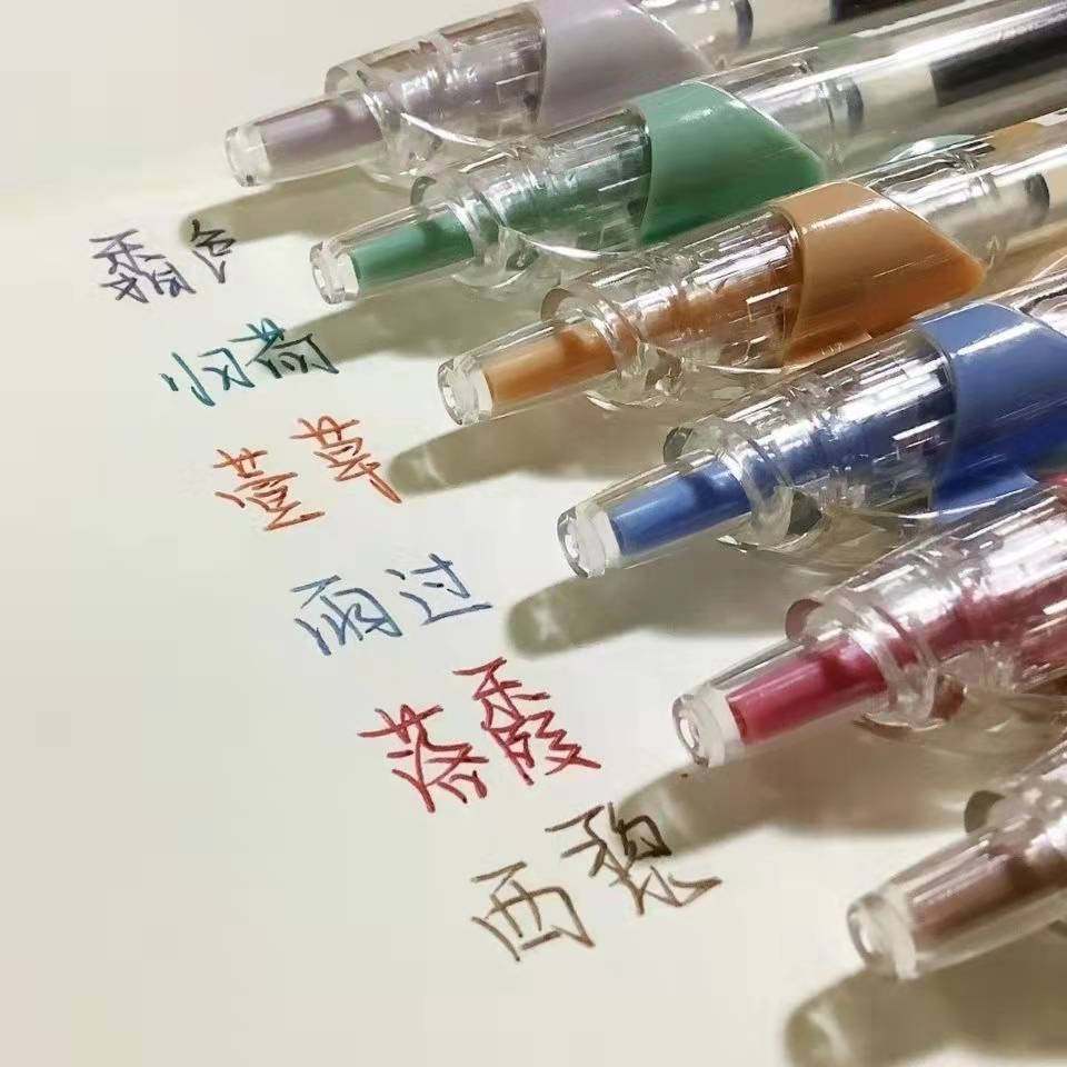 创意网红复古色按动中性笔0.5mm头彩色系手账笔学生用记号笔,文具电教/文化用品/商务用品,中性笔,淘宝优惠券,粉丝福利购,淘宝优惠卷