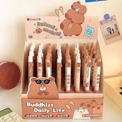 尤美2936卡皮巴拉可擦笔海绵护套摩易擦中性笔豚门永存热可擦蓝笔