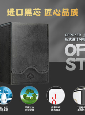 【掼蛋z3s】高端掼蛋德国黑芯纸尊贵皮盒黑色2副装