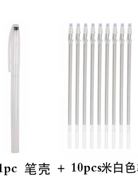 10pcs热擦除笔 高温消失笔水洗笔芯笔壳裁缝织物 PU 皮革缝纫工具