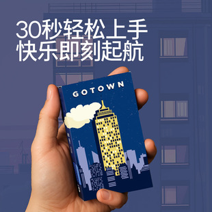 摩天大楼桌游卡牌多人互动便携口袋成人情侣休闲聚会中英文游戏