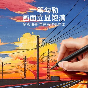 恩米ENMY彩虹按动丙烯勾线笔可叠色极细彩绘马克笔可水洗中性笔