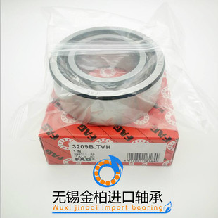 3215 B.TVH 3213 德國FAG進(jìn)口軸承3211 3214 3217 3212 3216