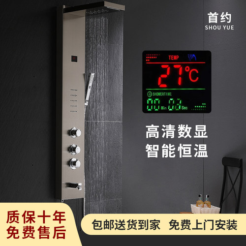 304不锈钢淋浴屏花洒壁挂式