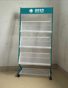 国家电网电力报刊架杂志架折页架资料架宣传架公示栏亚克力资料架