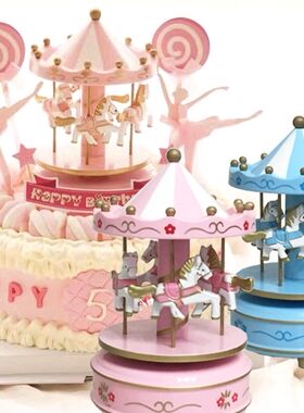 旋转木马音乐盒蛋糕装饰摆件 生日烘焙用品 派对婚礼甜品台 包邮