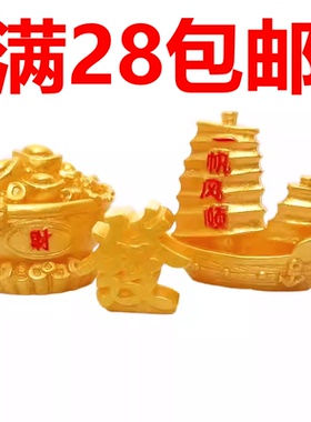 微景观diy迷你新年财运滚滚元宝