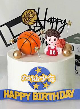 加油少年儿童生日蛋糕装饰