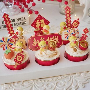 新年蛇宝宝蛋糕装饰6款可爱蛇一桶金柿子小鼓福袋喜庆跨年摆件