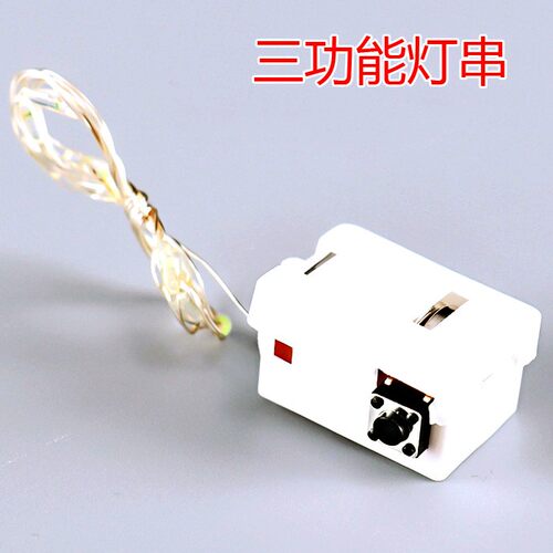 1米2米铜线灯可闪烁灯串