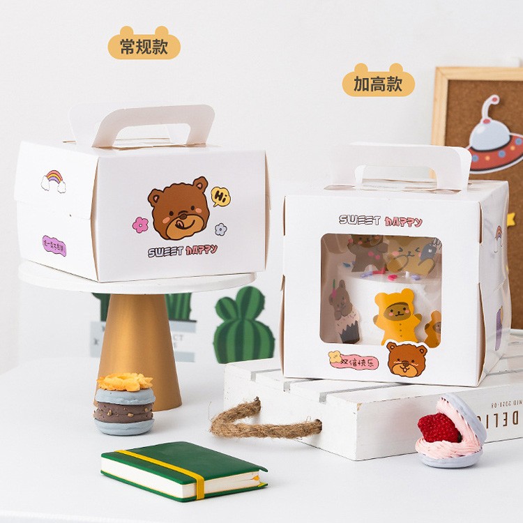 小熊4寸5寸四寸五寸蛋糕盒手提开窗 蛋糕包装盒加高慕斯千层5个装