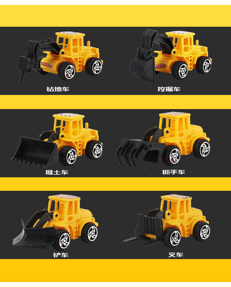 挖掘机蛋糕装饰摆件儿童玩具套装 工程车挖土机推土机铲土车6个装,节庆用品/礼品,蛋糕/烘焙装饰用品,淘宝优惠券,粉丝福利购,淘宝优惠卷