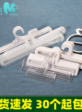 方形超市塑料毛巾挂钩展柜围巾丝巾架领带丝袜收纳架白色【厂家】