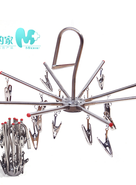 旅行折叠不锈钢晒衣架16夹多夹晾晒架便携内衣物多用衣裤袜子架