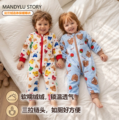 加厚儿童法兰绒宝宝睡袋