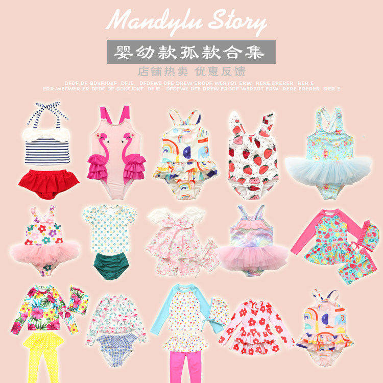 【断码特价】婴儿泳衣婴幼儿宝宝可爱连体长袖泡温泉女童游泳衣